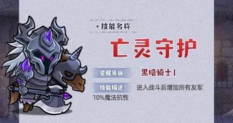 几何王国手游9
