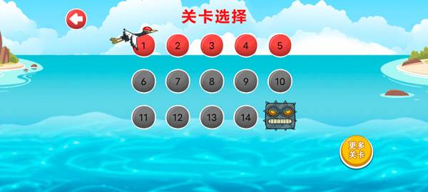 豆豆爱冒险免广告版新手攻略2