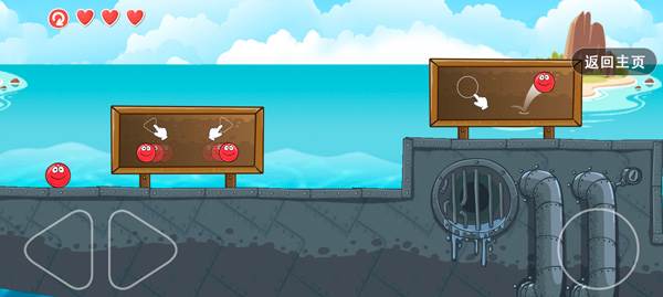 豆豆爱冒险免广告版新手攻略3