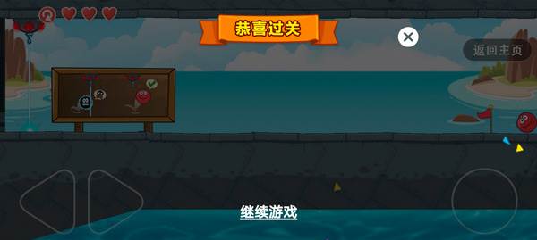 豆豆爱冒险免广告版新手攻略4