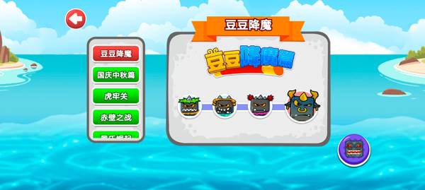 豆豆爱冒险免广告版新手攻略5