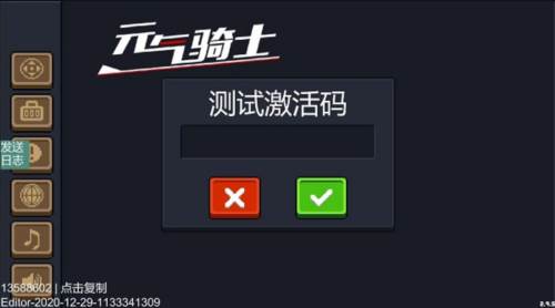 远程联机攻略配图2