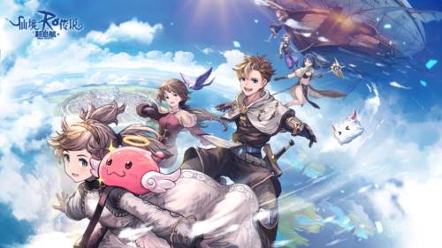 仙境传说新启航台服1