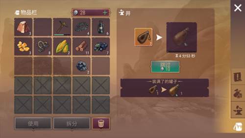 新手怎么快速上手配图3