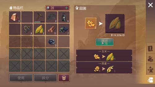 新手怎么快速上手配图4