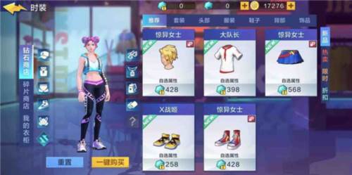 热血街篮小米服游戏截图12