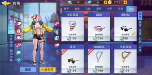 热血街篮小米服游戏截图13