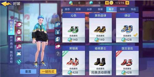 热血街篮小米服游戏截图14