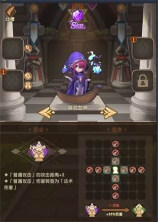 英雄棋士团内购破解版图片4