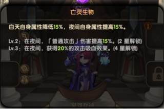 英雄棋士团内购破解版图片5