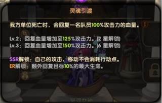 英雄棋士团内购破解版图片6