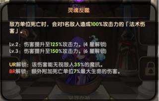 英雄棋士团内购破解版图片7