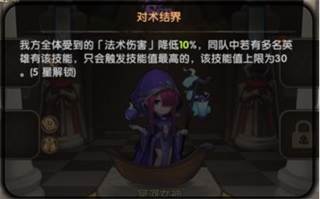 英雄棋士团内购破解版图片10