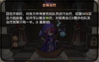 英雄棋士团内购破解版图片9