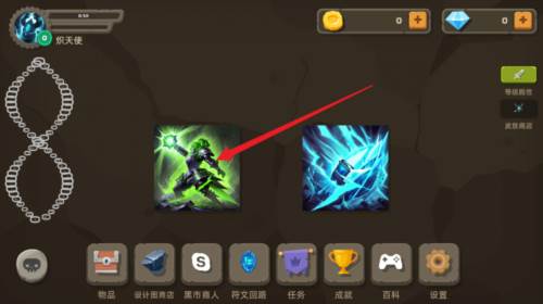 宇崽异世界冒险图片6