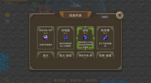 宇崽异世界冒险图片9