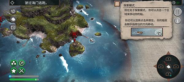 弃船破解版游戏优势