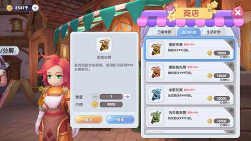 仙境传说新启航韩版入门开荒攻略1