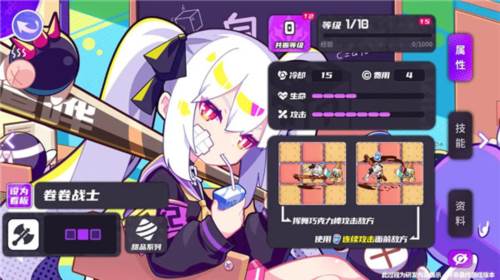 盲盒派对内测版3