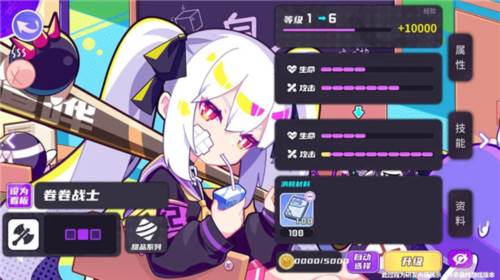 盲盒派对内测版4