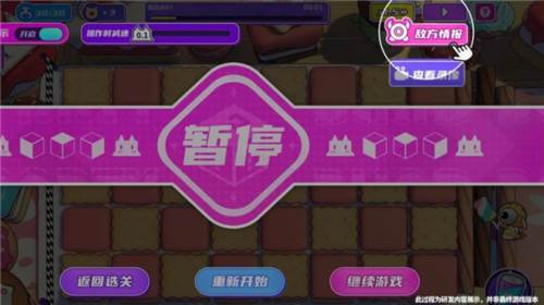 盲盒派对内测版7