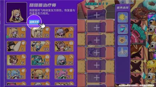 盲盒派对内测版9