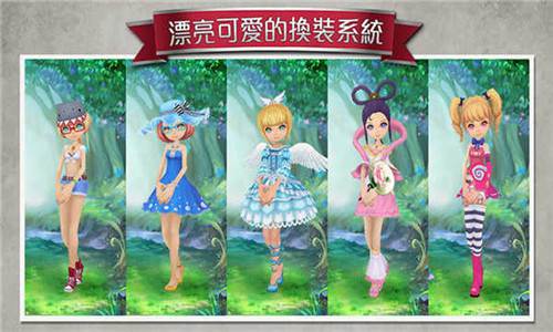 爱丽丝快跑图片2