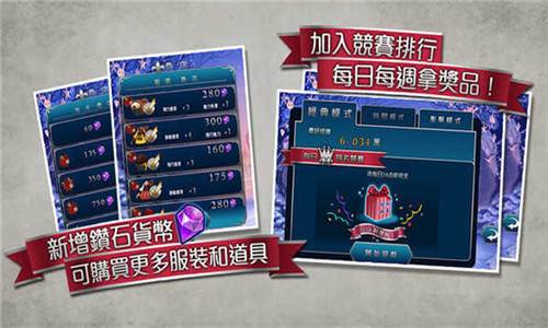 爱丽丝快跑图片4