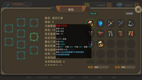 宇崽异世界冒险图片2