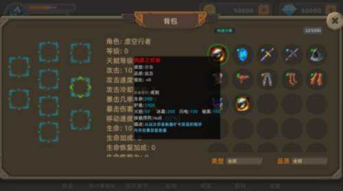 宇崽异世界冒险图片3