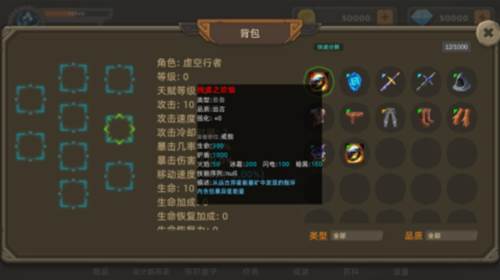 宇崽异世界冒险手游下载 宇崽异世界冒险图片5