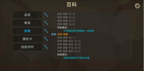 宇崽异世界冒险手游下载 宇崽异世界冒险图片7