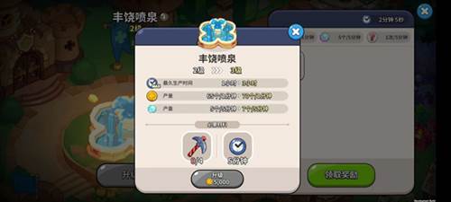 开荒攻略配图3