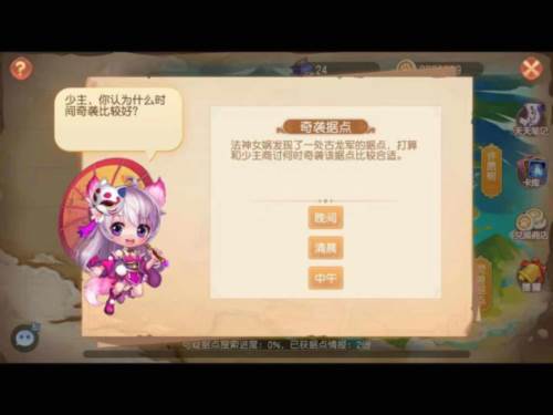 梦想桃源红包版宣传图