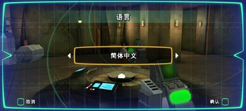 乐高星球大战原力觉醒手机版4