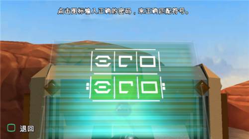 乐高星球大战原力觉醒手机版10