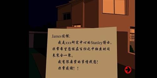 Stanley博士的家1图片5