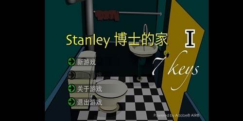 Stanley博士的家1图片1