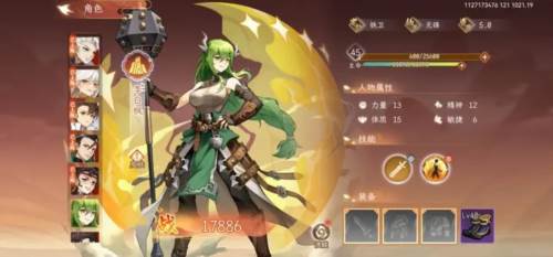 纵横旅人九游版宣传图