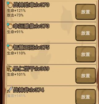 露易丝佣兵团截图3