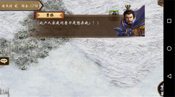 战棋三国网易客户端新手攻略