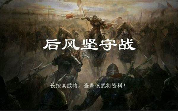 归离九阙旧版通关攻略3