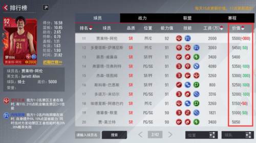 价值系统详解配图5