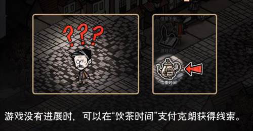 迈哲木杰基尔与海德4