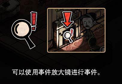 迈哲木杰基尔与海德2