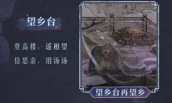 纸嫁衣7华为版游戏特色
