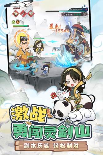 战盟大乱斗官服1