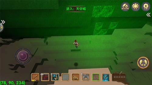 被尘封的故事美服13.0.8破解版图片5