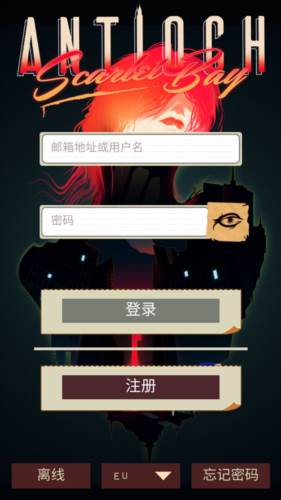 安提阿猩红海湾7