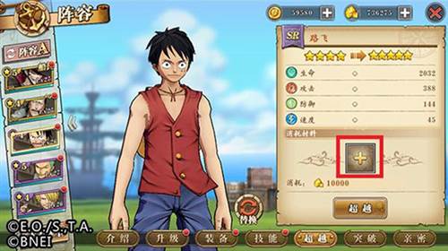 航海王燃烧意志怀旧服5